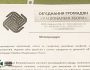 СБУ повідомила про підозру громадянину рф, який готував державний переворот в Україні