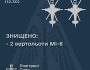 ЗСУ збили два вертольоти Мі-8