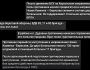 Як пропагандисти рф маніпулюють контрнаступом ЗСУ?