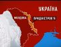 Чи є наразі загроза з боку Придністров’я?