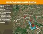 Оперативна інформація станом на 08.00 27.04.2025 щодо російського вторгнення