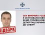 Сприяв депортації кримчан до Сибіру: викрито «суддю» з Євпаторії