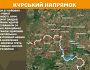 Оперативна інформація станом на 08:00 13.06.2025 щодо російського вторгнення