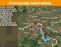 Оперативна інформація станом на 08.00 23.04.2025 щодо російського вторгнення