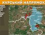 Оперативна інформація станом на 08.00 26.02.2025 щодо російського вторгнення