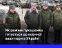 Чи готується білорусь до прямого вступу у війну проти України