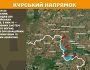 Оперативна інформація станом на 08:00 04.05.2025 щодо російського вторгнення