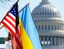 В США закінчився бюджет військової підтримки України