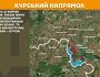 Оперативна інформація станом на 08.00 18.04.2025 щодо російського вторгнення