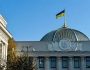 Законопроєкт 12384 несе корупційні ризики, його не можна приймати — генерал-майор у відставці