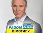 Херсонський гаулятйер Сальдо госпіталізований у лікарню у важкому стані