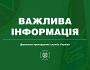 Війна триває і на Чернігівщині. Ворог не полишає свої наміри та підступно атакує позиції прикордонників на кордоні