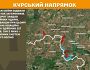 Оперативна інформація станом на 08:00 20.05.2025 щодо російського вторгнення
