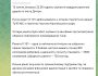 По Дніпру ракети запустили із стратегічних бомбардувальників Ту-95 МСМ