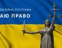 🔴 ЗНИЖКА 50% на ШТРАФ від ТЦК: Як уникнути повної суми та що каже закон?