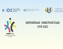 234 студенти представлятимуть Україну на Європейських університетських іграх