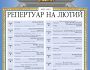 Антистресова терапія від Національної опери України