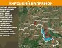 Оперативна інформація станом на 08.00 16.04.2025 щодо російського вторгнення