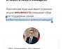 російський Червоний Хрест допомагає окупантам: подробиці