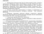 Южно-Українська атомна електростанція відтепер – Південноукраїнська!