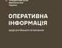 Оперативна інформація щодо російського вторгнення станом на 6 ранку 22 червня