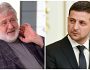 Зеленський ставить «понятіє» захистити Коломойського, вище ніж, долю України — експерт
