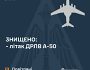 ЗСУ збили над Азовським морем ще один літак рф А-50