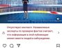 Instagram почав маркувати російські фейки про псевдореферендуми