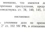 росія вперше порушила справу проти військового, який відмовився воювати за путіна