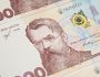 Україна отримала перші 3 мільярди гривень за результатами вилучення об’єктів права власності рф та її резидентів