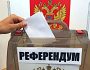 Хто висловився стосовно невизнання так званих референдумів в Україні?
