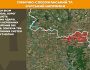 Оперативна інформація станом на 08.00 08.07.2025 щодо російського вторгнення