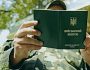 Мобілізація в Україні: основні зміни правил видачі військових квитків