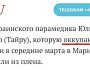 Московська газета звільняє співробітників за правду