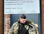 У Харкові «волонтер» збирав допомогу для ЗСУ, але витрачав їх на себе