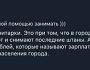 «Як у якійсь дурацькій комп’ютерній грі», — маріупольці про виживання в окупації