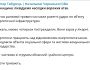 Чотири людини постраждали внаслідок ворожої атаки на Черкащину