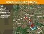 Оперативна інформація станом на 08:00 02.05.2025 щодо російського вторгнення