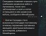 Захоплення рф Соледару — з’явилася реакція ЗСУ