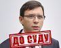 Cудитимуть екснардепа Мураєва: йому загрожує до 15 років тюрми