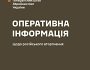 Оперативна інформація станом на 18.00 06.04.2023 щодо російського вторгнення