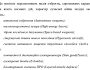 На шляху до перемоги: пріоритет природничо-математичної освіти.