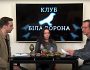 Збереження народного українського ремесла — Петриківського розпису. Клуб «Біла ворона»