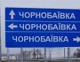 Украинские военные в 11 раз разбили оккупантов в Чернобаевке