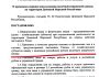 Вслід за так званою луганською кримінальною республікою і донецька кримінальна вирішила запустити в оборот українську гривню.