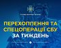 Яку б брехню не вигадували кремлівські пропагандисти весь світ вже давно переконався: рф – це країна-терорист