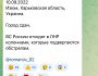 війська рф відходять з Ізюму — місто здали