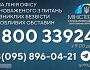 До кого звертатися з питань осіб, зниклих безвісти за особливих обставин