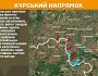 Оперативна інформація станом на 08.00 10.05.2025 щодо російського вторгнення