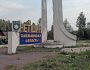 Місто-супутник Хмельницької АЕС Нетішин повністю залишився без електрики — міськрада